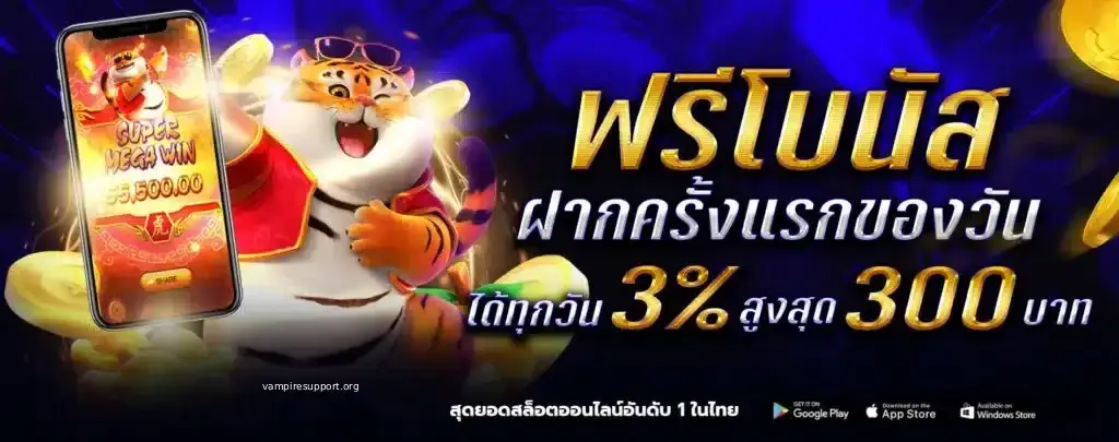 สูตรสล็อต pg ai 2025