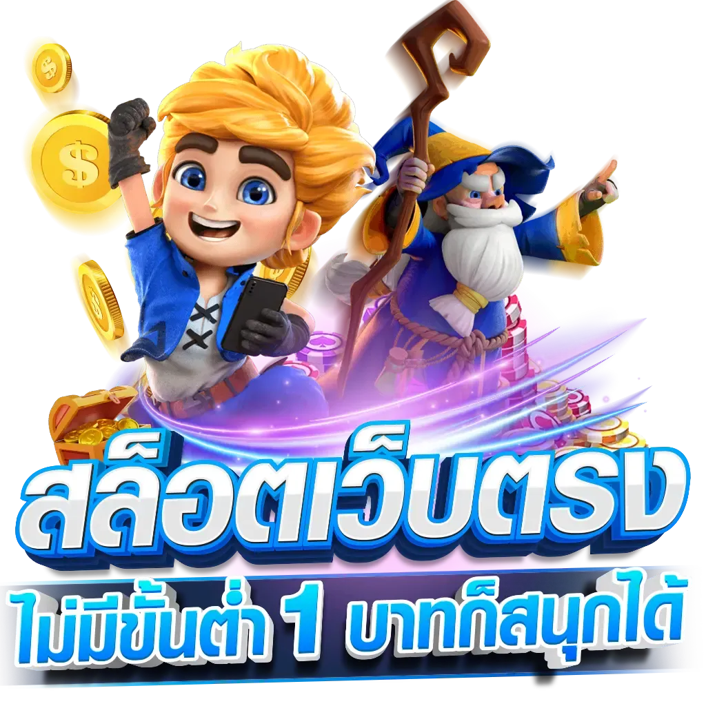 รวมสูตรสล็อตอัปเดตล่าสุด